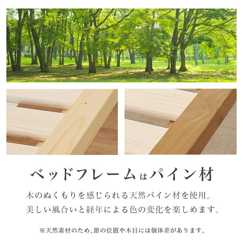 HAGiHARA（萩原） ベッド ダブル すのこ ベット 畳 天然い草 布団が