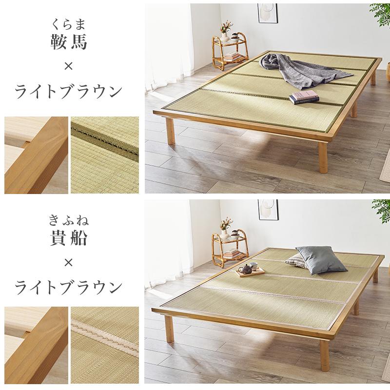 HAGiHARA（萩原） ベッド ダブル すのこ ベット 畳 天然い草 布団が