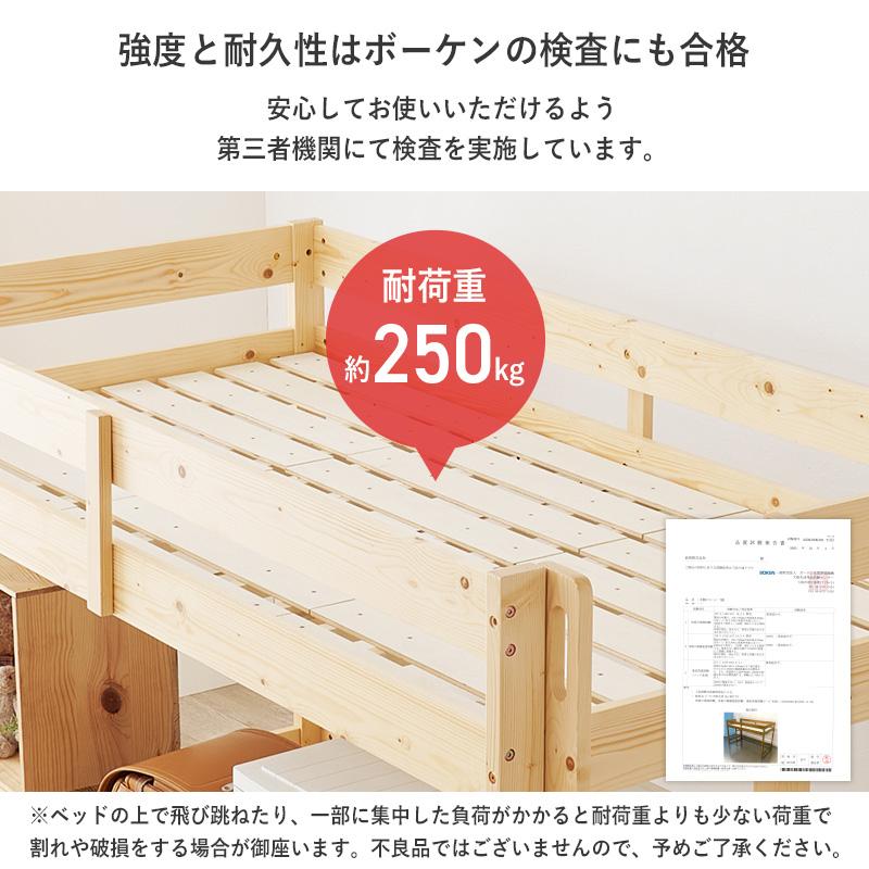 ロフトベッド マットレス付き ロータイプ 天然木パイン材 すのこベッド