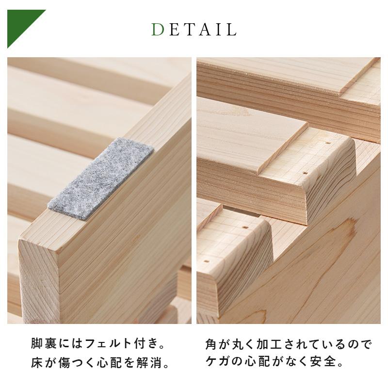 HAGiHARA（萩原） ベッド シングル 檜 すのこ 分割 パレット ユニット