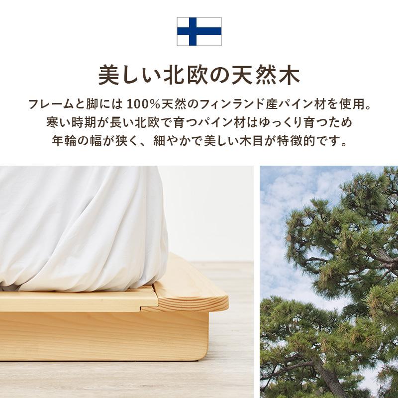 ステージベッド ダブル おしゃれ 北欧モダン すのこ ロータイプ 低床 フロアベット スノコ 耐荷重150kg_12