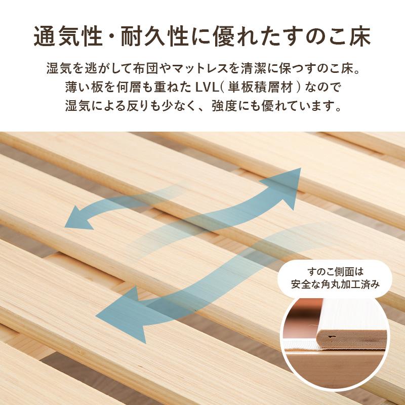 ステージベッド ダブル おしゃれ 北欧モダン すのこ ロータイプ 低床 フロアベット スノコ 耐荷重150kg_14