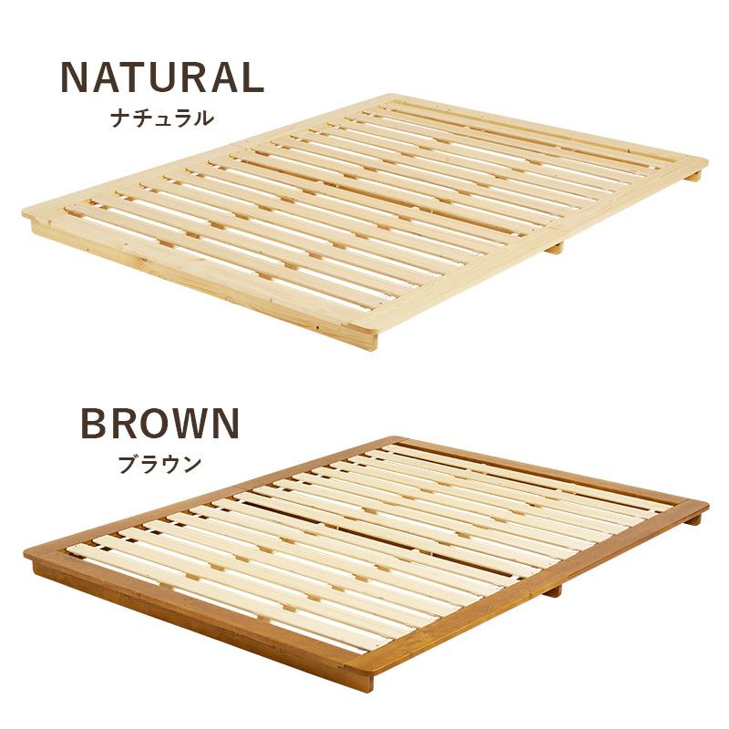 ステージベッド ダブル おしゃれ 北欧モダン すのこ ロータイプ 低床 フロアベット スノコ 耐荷重150kg_18
