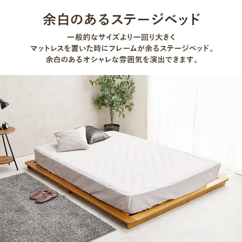 ステージベッド ダブル おしゃれ 北欧モダン すのこ ロータイプ 低床 フロアベット スノコ 耐荷重150kg_4