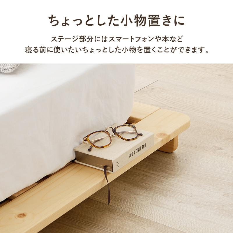 ステージベッド ダブル おしゃれ 北欧モダン すのこ ロータイプ 低床 フロアベット スノコ 耐荷重150kg_6