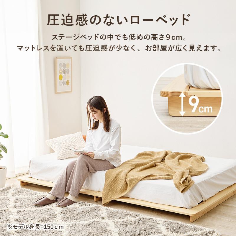 ステージベッド ダブル おしゃれ 北欧モダン すのこ ロータイプ 低床 フロアベット スノコ 耐荷重150kg_7