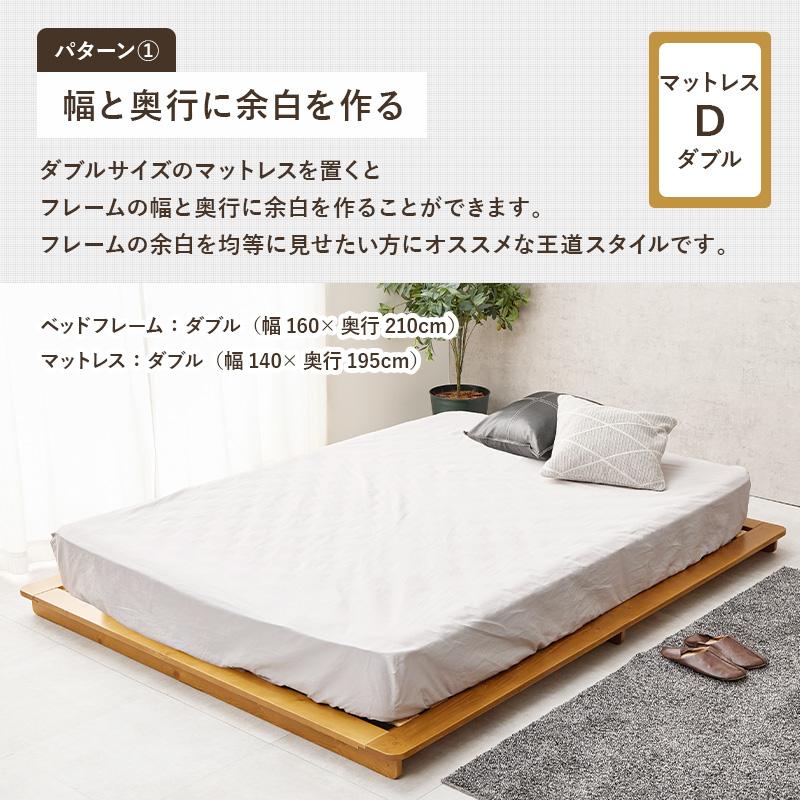 ステージベッド ダブル おしゃれ 北欧モダン すのこ ロータイプ 低床 フロアベット スノコ 耐荷重150kg_9