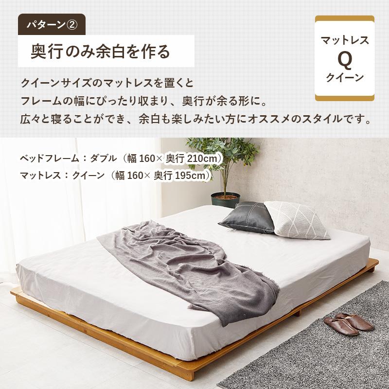 ステージベッド ダブル おしゃれ 北欧モダン すのこ ロータイプ 低床 フロアベット スノコ 耐荷重150kg_10