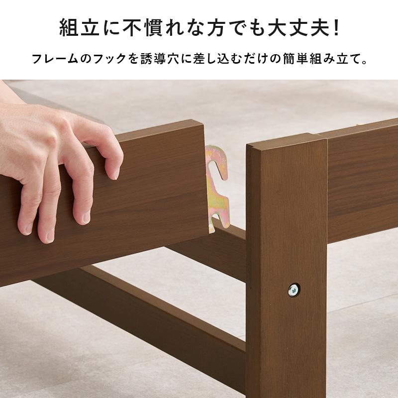 ベッド シングル ポケットコイルマットレス付き 棚 コンセント すのこ 通気性 スノコ床 ベット 組立簡単 工具不要