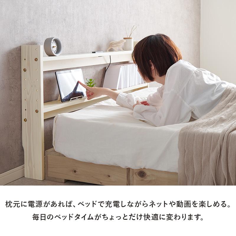 HAGiHARA ヘッドボード ベッドサイド ラック 棚 ナイトテーブル