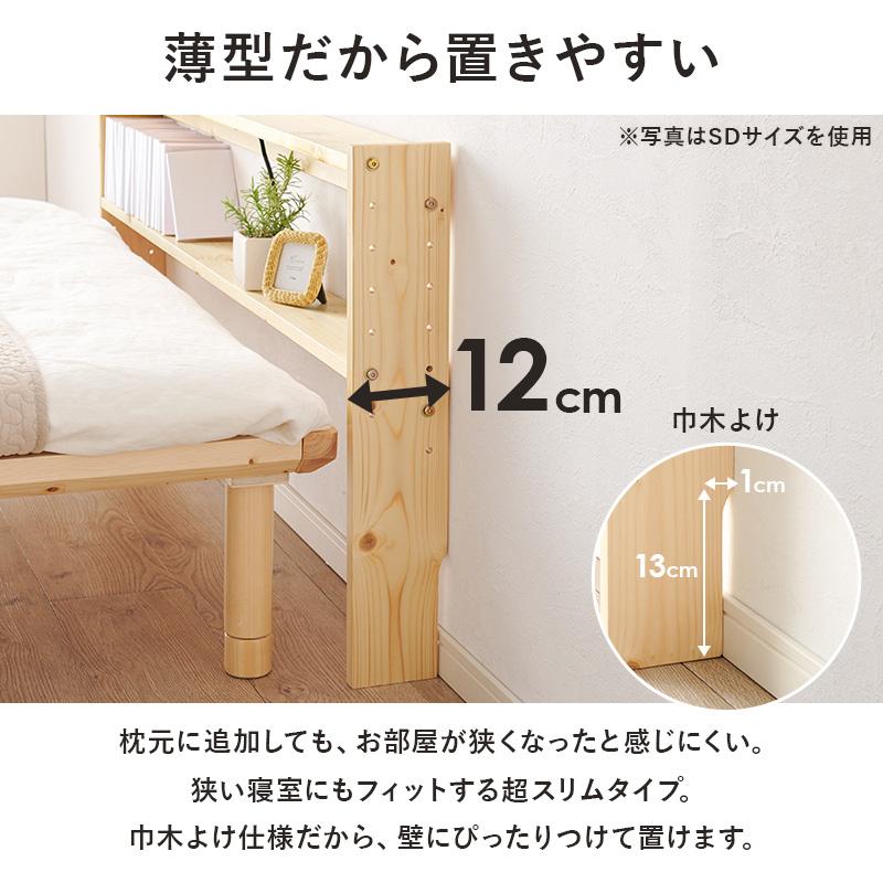 HAGiHARA ヘッドボード ベッドサイド ラック 棚 コンセント HAGiHARA ヘッドボード ベッドサイド ラック 棚 コンセント