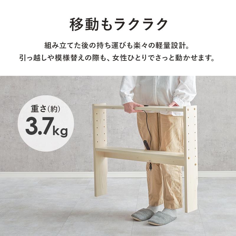 ヘッドボード ベッドサイド ラック 棚 ナイトテーブル 伸縮 木製 木目柄 本棚 ナチュラルモダン おしゃれ 省スペース セミシングルサイズ コンセント_18