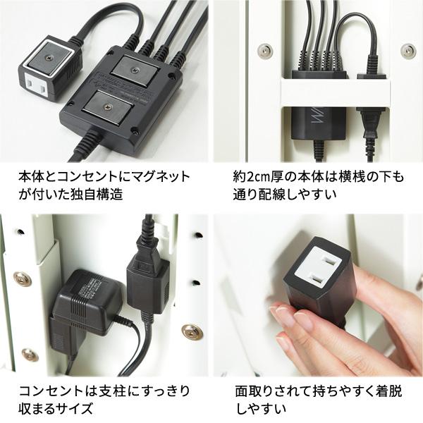 WALLマグネット付きスマート電源タップ 追加オプション 部品 パーツ