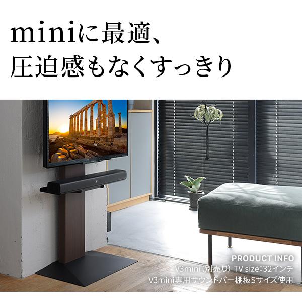 純正超高品質 テレビスタンド WALL V3 mini 専用 サウンドバー棚板 Mサイズ 幅95cm テレビスタンド本体は別売