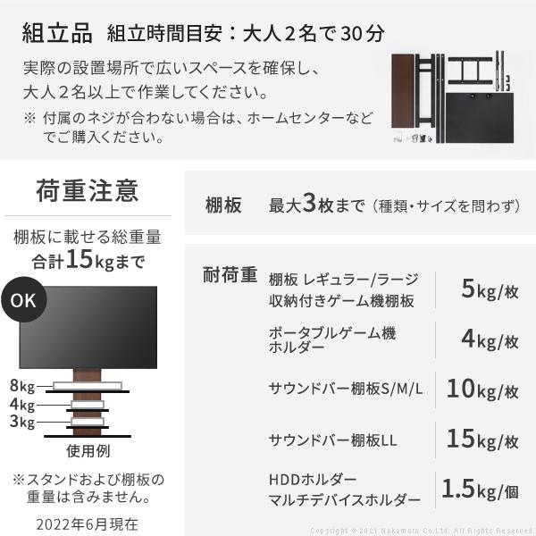 商品 テレビ台 テレビスタンド WALL V2 フロアやソファに高さロータイプ 32-60v対応 壁寄せ シンプル