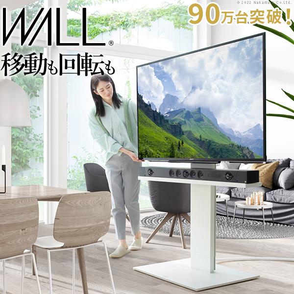 EQUALS テレビ台 WALL ウォール テレビスタンド キャスター付き EQUALS テレビ台 WALL キャスター付き 自立型 テレビスタンド V5