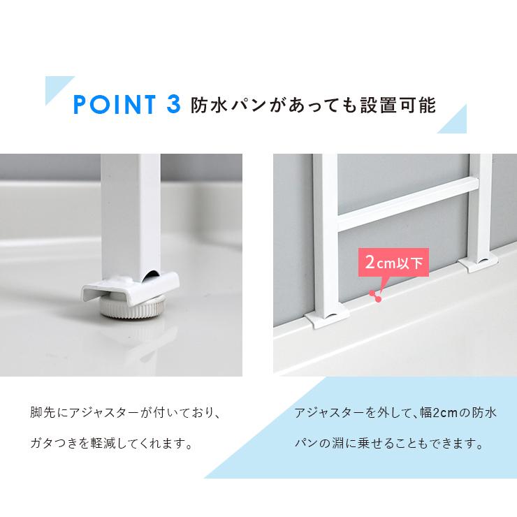 ラック 棚 突っ張り 洗面 水周り 白 おしゃれ つっぱり 洗濯機上のスペースを有効活用 シンプル ホワイト 幅615mm_4