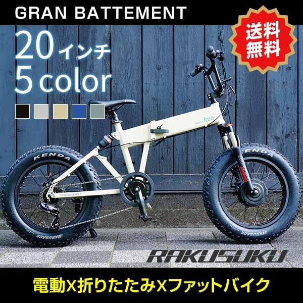 レジェール 自転車