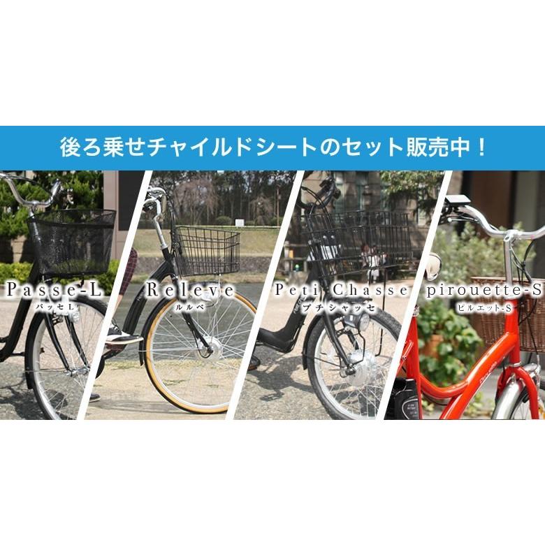 OGK 自転車チャイルドシートうしろ子供のせ　｜rakusuku｜05