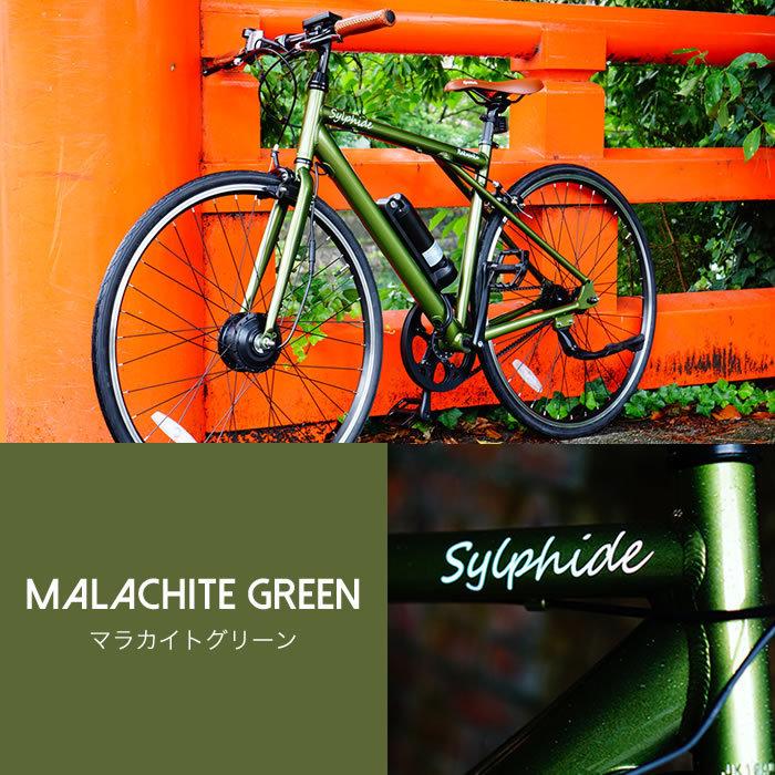 700c 自転車 おしゃれ