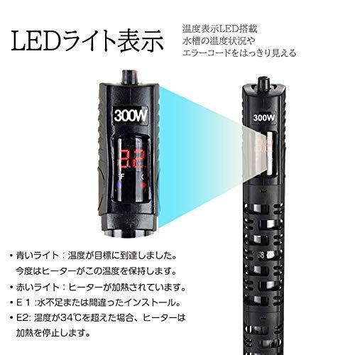 高品質新品 Bonheur 水槽用ヒーター 水中式 過熱保護 自動温度制御 日本語取扱説明書付き 0w Cisama Sc Gov Br