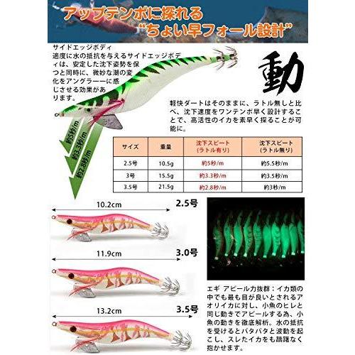 エギ セット エギング セット イカ釣り エギング 3 5号 3 0号 2 5号 10本 エギセット ラトル内臓 全身夜光 アオリイカ エギ 夜光浮き 海外ブランド