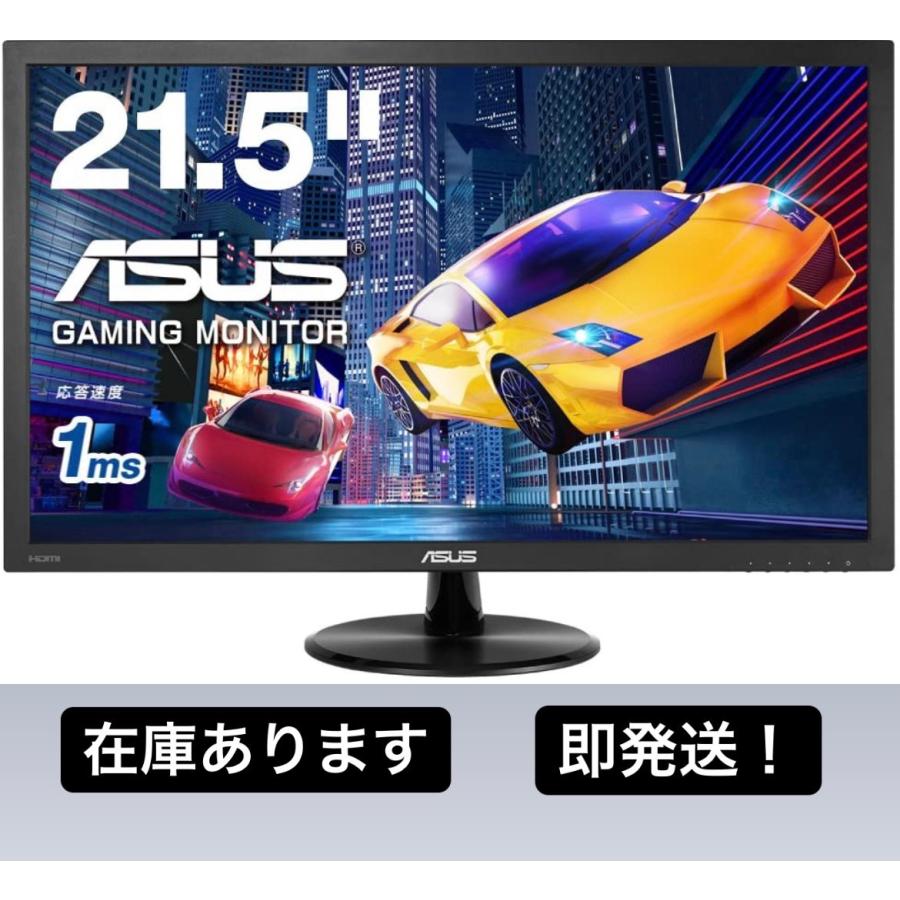 Asus ゲーミングモニター 21 5型fps向き 1ms Tn Hdmi 1 D Sub スピーカー内蔵 ブルーライト軽減 Vesa 3年保証 Vp228he Pc 0012 Zero Next 通販 Yahoo ショッピング