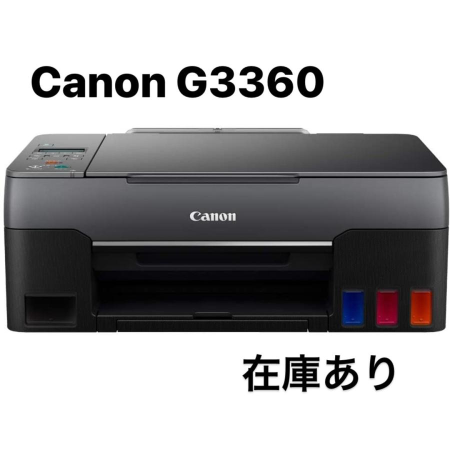 CANON G3360 A4カラーインクジェット複合機 コピー スキャナ 無線LAN対 :pc-0013:ZERO NEXT - 通販 - Yahoo!ショッピング CANON G3360 A4カラーインクジェット複合機 コピー スキャナ 無線LAN対 :pc-0013:ZERO NEXT - 通販 - Yahoo!ショッピング