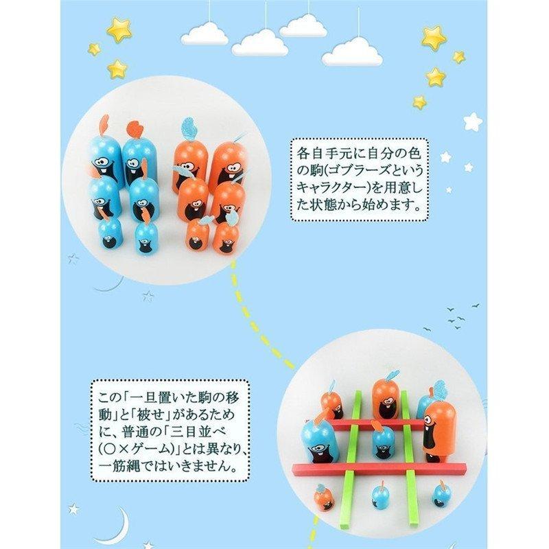 ゴブレットゴブラーズ 英語版 日本語説明書同梱 イラスト付き Toy010 ダイレクトproストア 通販 Yahoo ショッピング