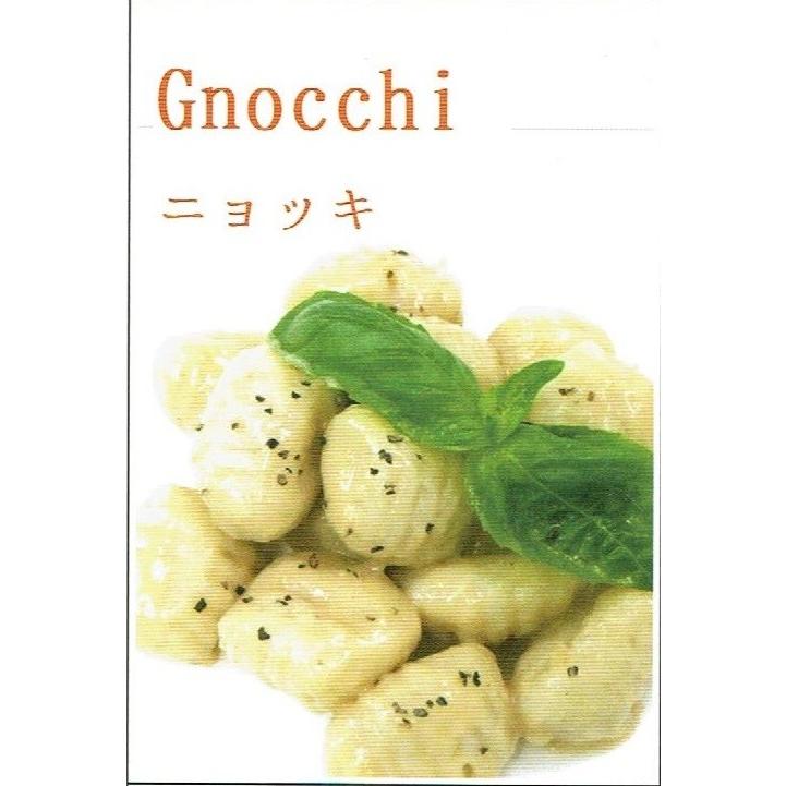 プロ用 冷凍生パスタ Tf いかすみニョッキ 500gｘ袋 4518 楽ちん倶楽部 通販 Yahoo ショッピング