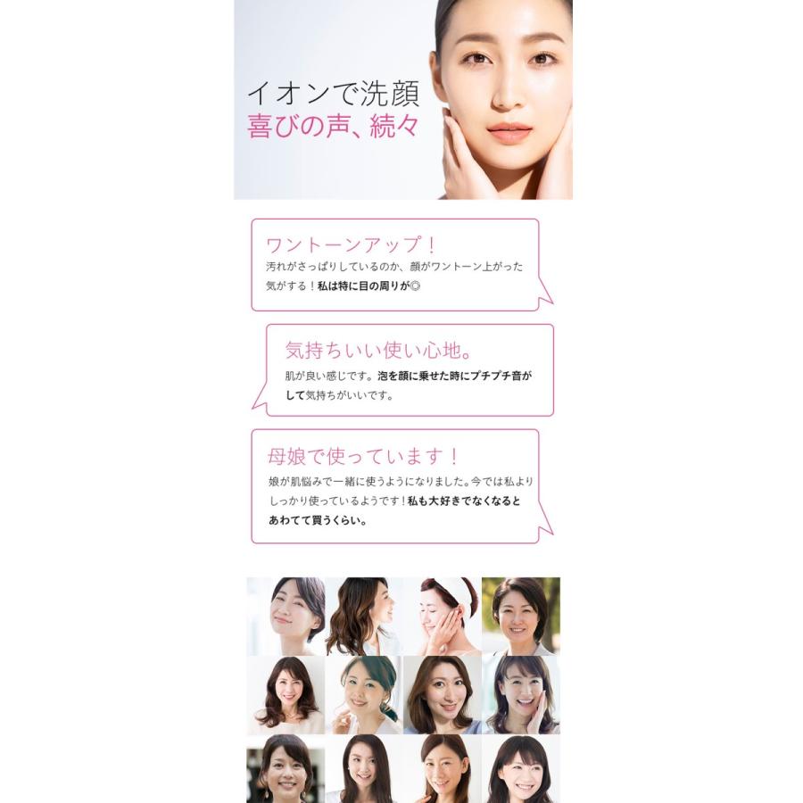 洗顔料 maimin. Amazon | MION （ マイオン ） 洗顔フォーム 泡 アルカリイオン