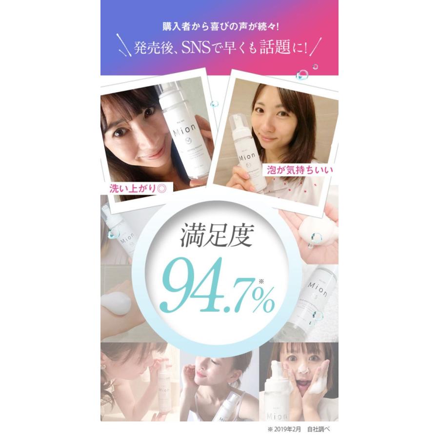 洗顔料 umimin 洗顔専科 メイクも落とせる泡洗顔料 f 150mL クレンジング