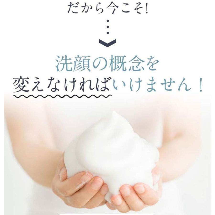 洗顔料 mio muo クラシエ ミュオ 泡の洗顔料 200ml【ドラッグストア