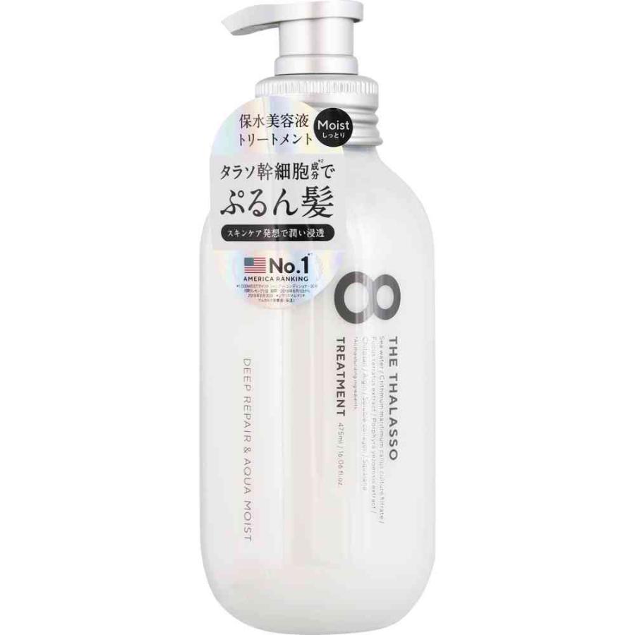 エイトザタラソモイストトリートメント　４７５ｍＬ | 