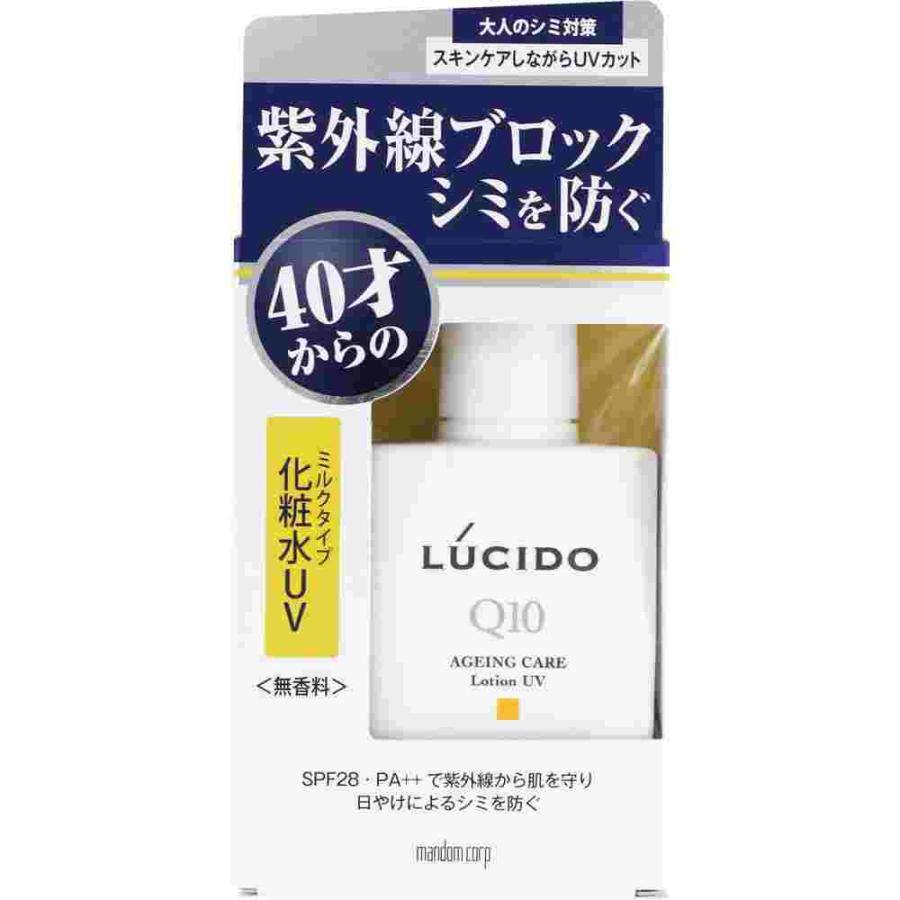 ルシード薬用ＵＶ化粧水　１００ｍＬ（Yahoo!・ウェルパークヤフーショッピング店）