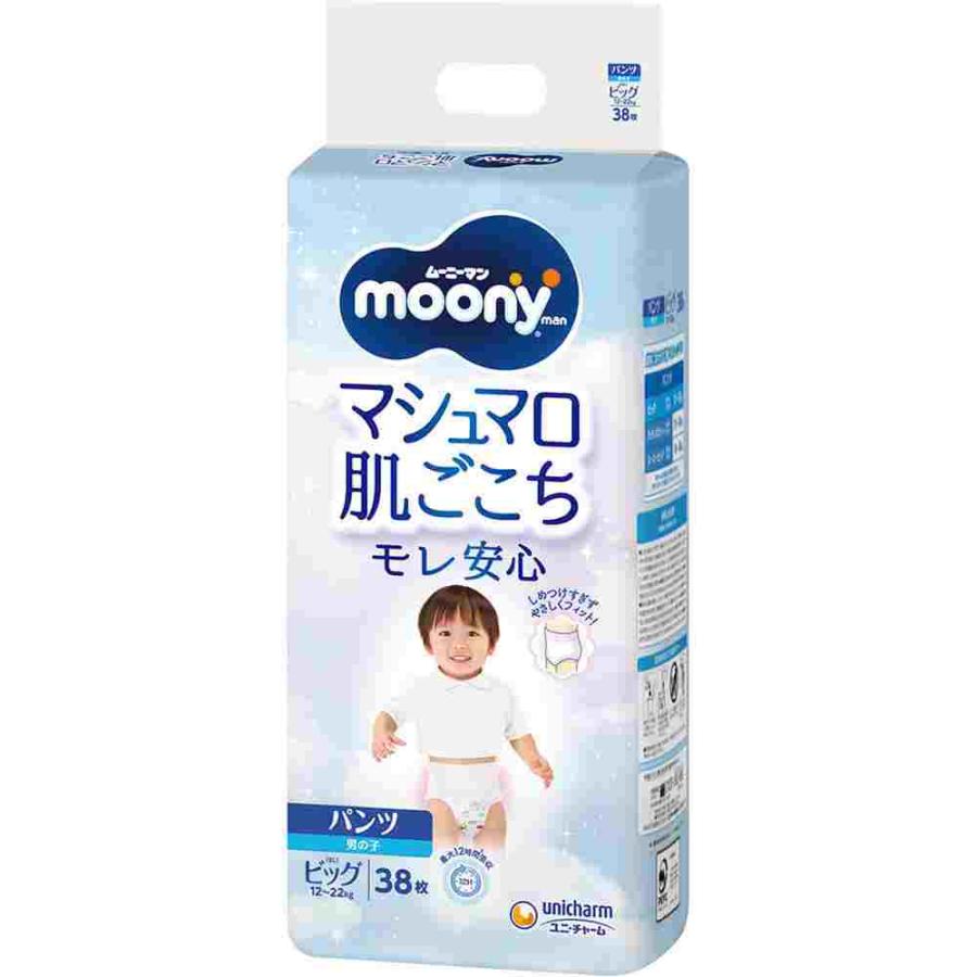 ムーニーマン　男の子用　パンツ　ビッグ　３８枚（Yahoo!・ウェルパークヤフーショッピング店）