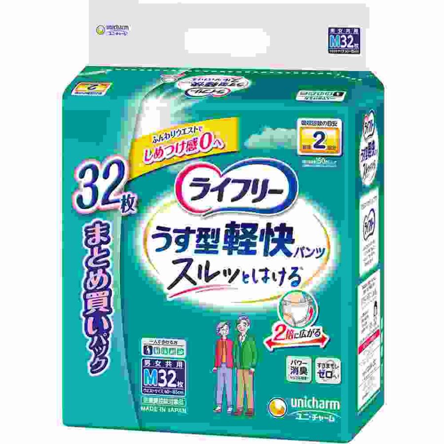 ライフリーうす型軽快パンツM 32枚 : ウェルパークヤフー