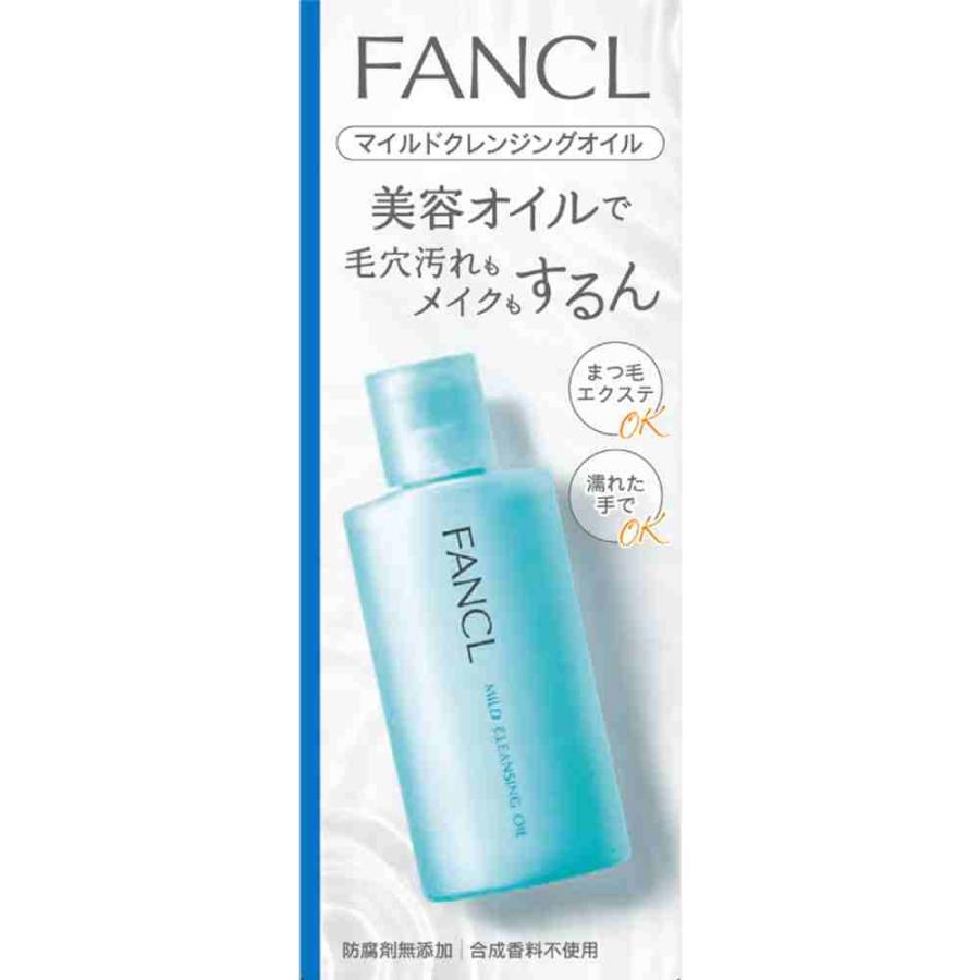 ファンケルマイルドクレンジングオイル 60mL : ウェルパークヤフー