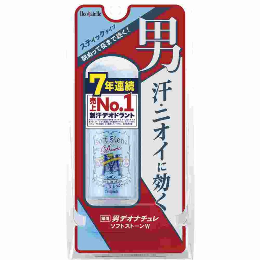 デオナチュレ　男ソフトストーンＷ　２０ｇ（Yahoo!・ウェルパークヤフーショッピング店）