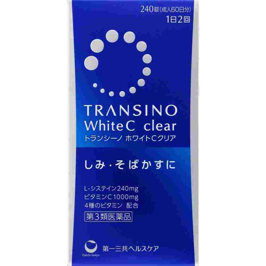 数量限定販売　第3類医薬品 トランシーノホワイトＣクリア　２４０錠(M)（Yahoo!・ウェルパークヤフーショッピング店）