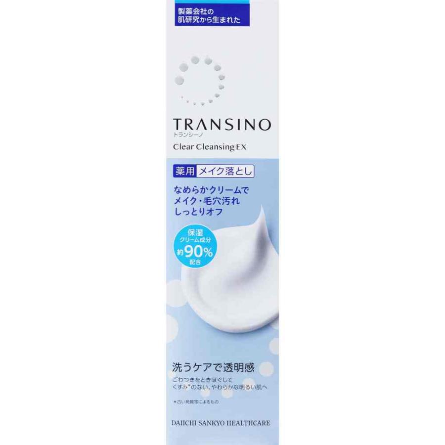 トランシーノ薬用クリアクレンジングＥＸ　１１０ｇ(B）（Yahoo!・ウェルパークヤフーショッピング店）