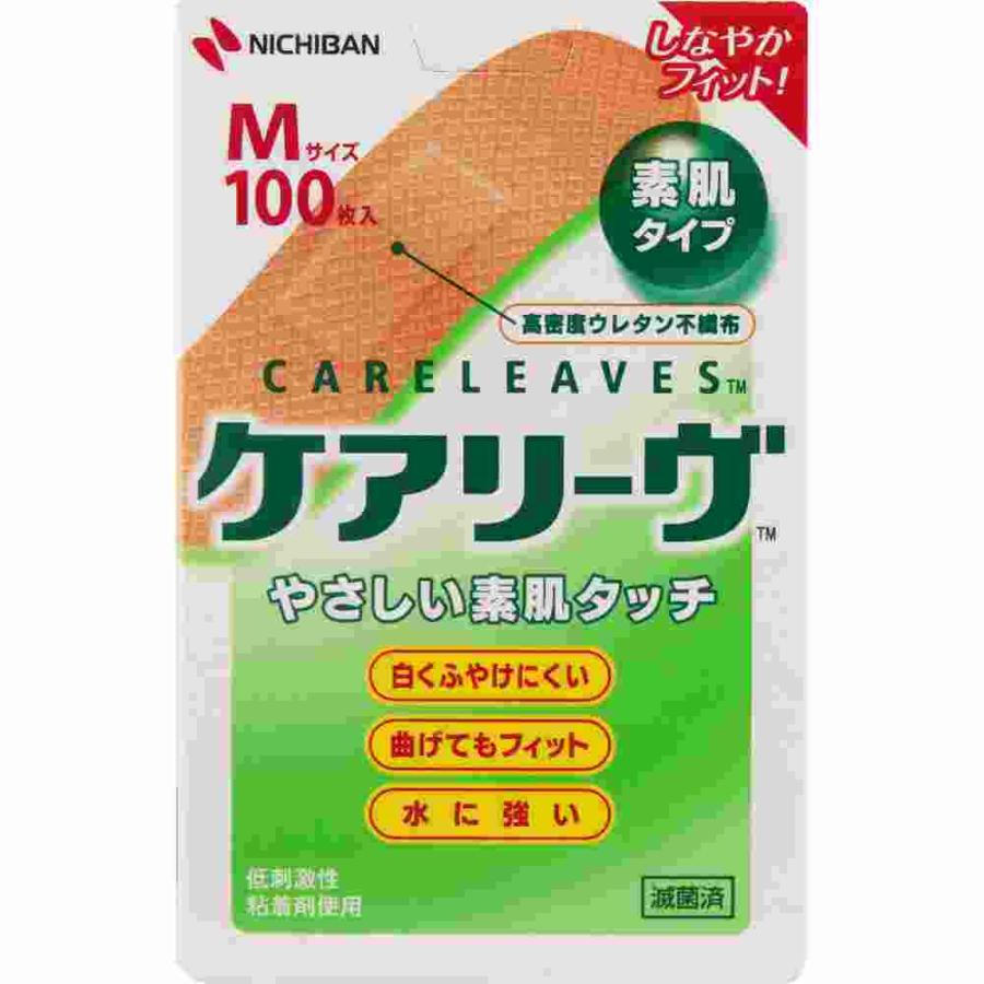 ケアリーヴ　Ｍサイズ　１００枚(M)（Yahoo!・ウェルパークヤフーショッピング店）