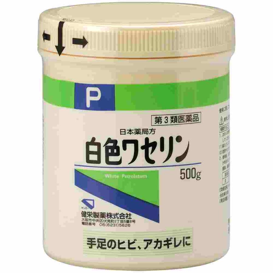 第3類医薬品 白色ワセリンＰ（A）（Yahoo!・ウェルパークヤフーショッピング店）