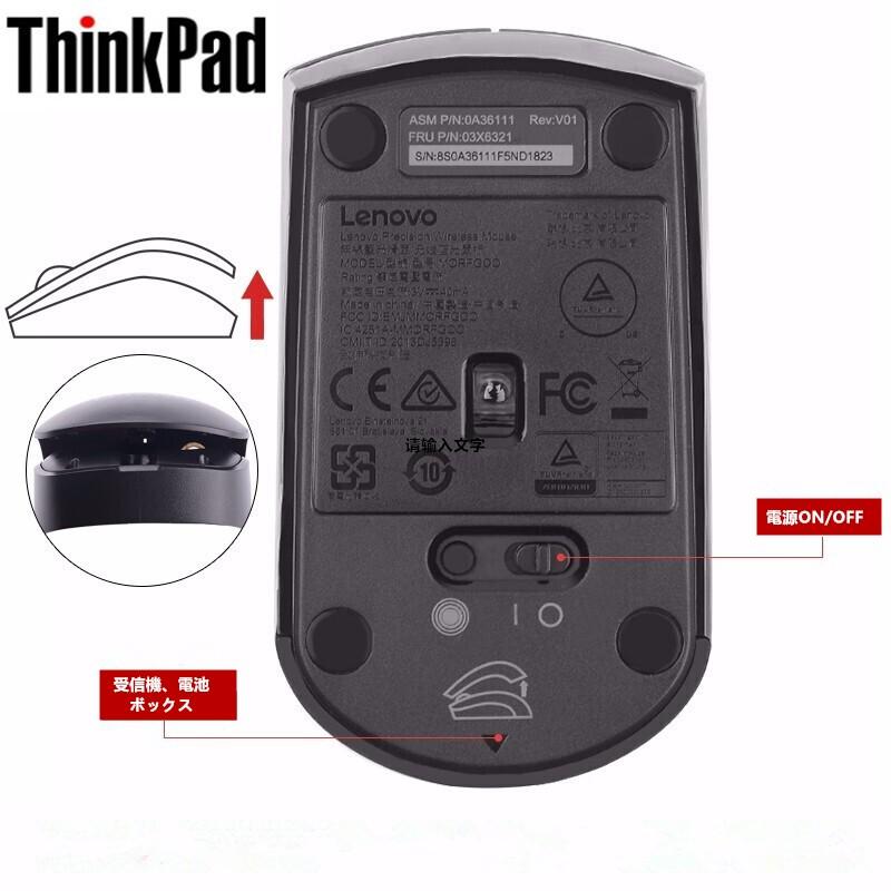 Lenovo ThinkPad レーザー ワイヤレスマウス 無線マウス コンパクト 高精度 静音 省エネモード 0B47162｜rakuyuki｜04