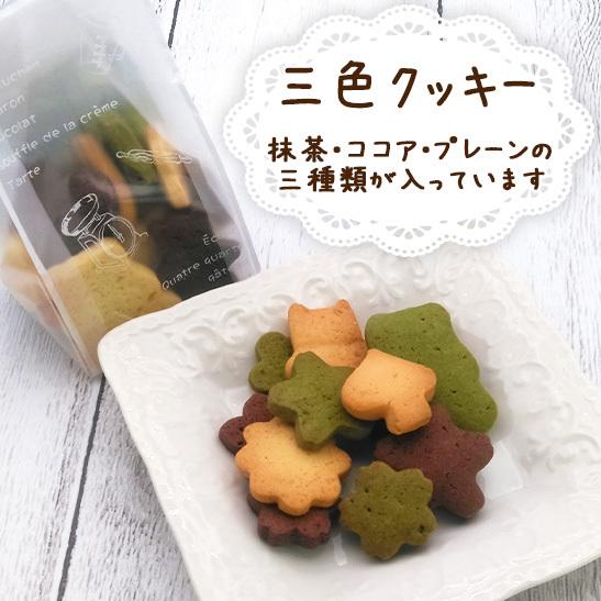 3種類18個入りクッキー ゆきだまx6個 三色クッキーx6個 ここまるx6