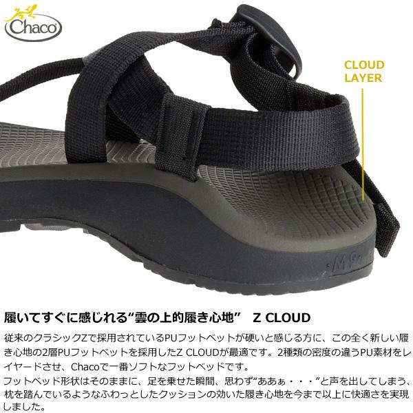 Chaco(チャコ) Z クラウド X Women's (Warren Pine) 12365111｜rakuzanso｜07