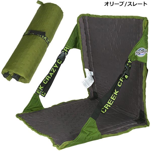 Crazy Creek（クレイジークリーク） HEX 2.0 ORIGINAL CHAIR(ヘックス