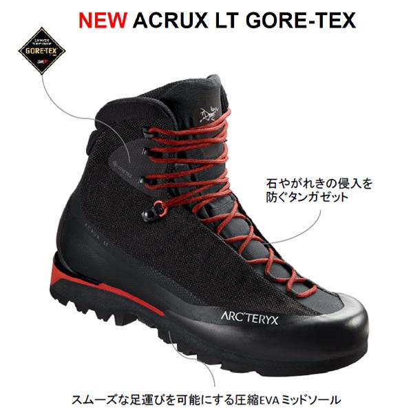 ARC'TERYX(アークテリクス) Acrux LT Gore-Tex M(アクルックス LT ゴアテックス ブーツ メンズ) 076101 Black/Helios｜rakuzanso｜09