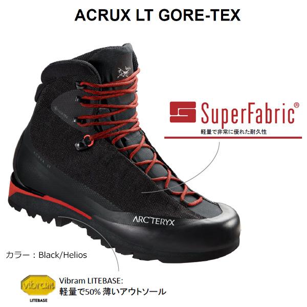 ARC'TERYX ARC'TERYX(アークテリクス) Acrux LT Gore-Tex M(アク ARC'TERYX ARC'TERYX(アークテリクス) Acrux LT Gore-Tex M(アク