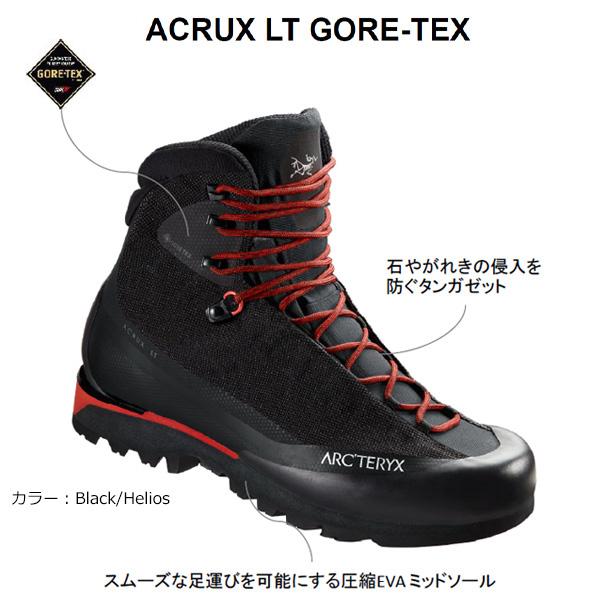 ARC'TERYX ARC'TERYX(アークテリクス) Acrux LT Gore-Tex M(アク ARC'TERYX ARC'TERYX(アークテリクス) Acrux LT Gore-Tex M(アク